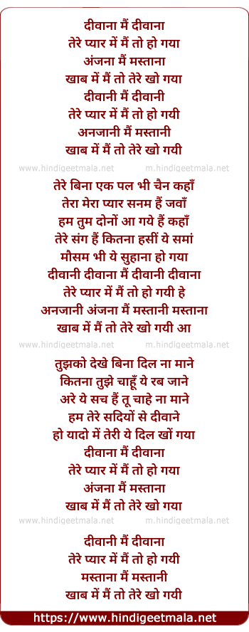 lyrics of song Diwaana