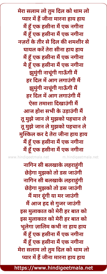 lyrics of song Mai Hu Ek Hasina