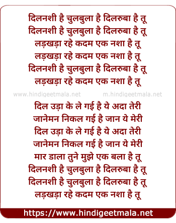 lyrics of song Dilnasheen Hai Chulbula Hai