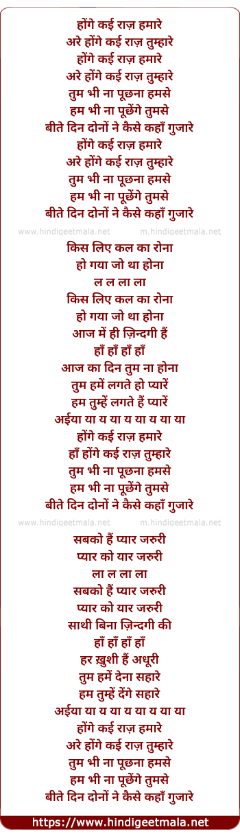 lyrics of song Honge Kai Raaz Tumhare