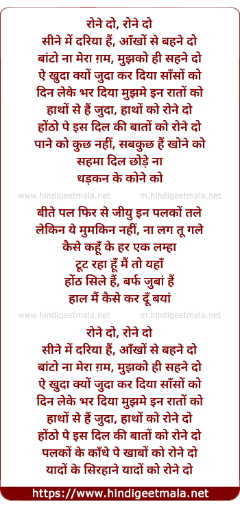 lyrics of song Ro Ne Do (The Pain Of Love)