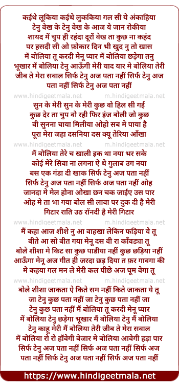 lyrics of song Maen Bolia