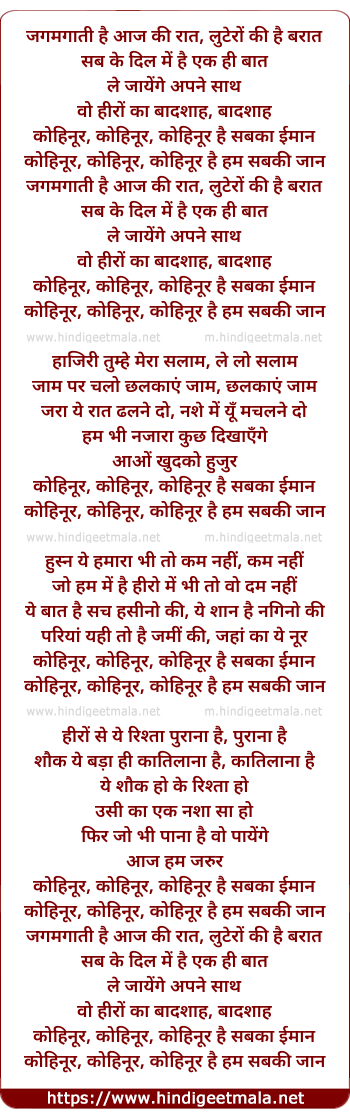 lyrics of song Jagmagaati Hai