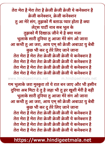 lyrics of song Krazy Konnection