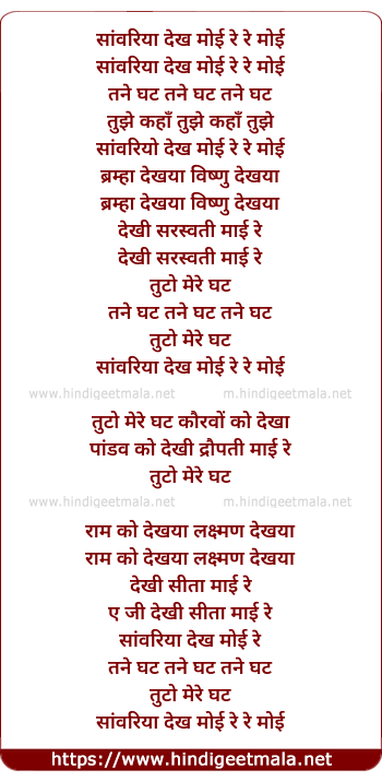 lyrics of song Kattey