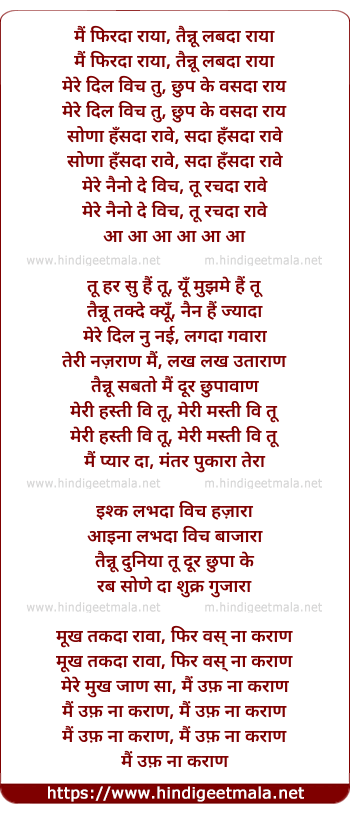lyrics of song Mujh Mai Hai Tu