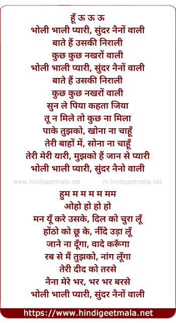 lyrics of song Bholi Bhali Pyari