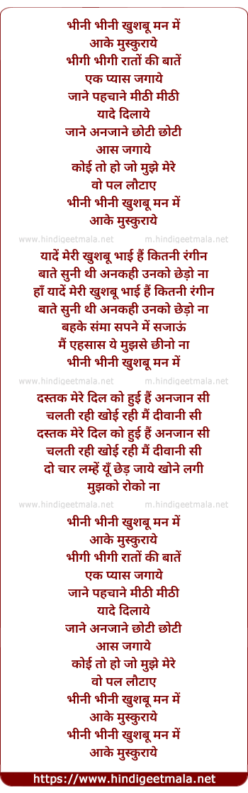 lyrics of song Bheeni Bheeni