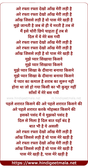 lyrics of song Rafta Rafta Dekho