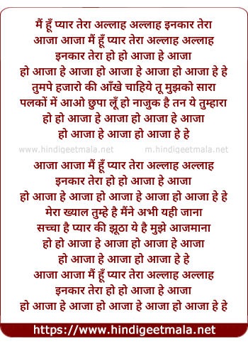 lyrics of song Aaja Aaja Mai Hu