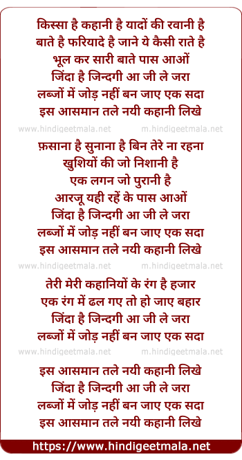 lyrics of song Kissa (Live)