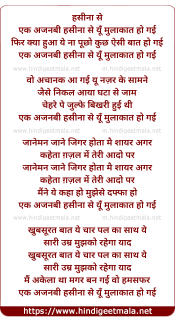 lyrics of song Ek Ajnabi Haseena Se