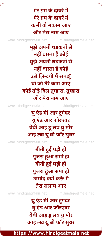 lyrics of song Preface