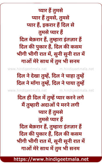 lyrics of song Pyar Hai