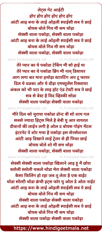 lyrics of song Sexy Wala Pakoda