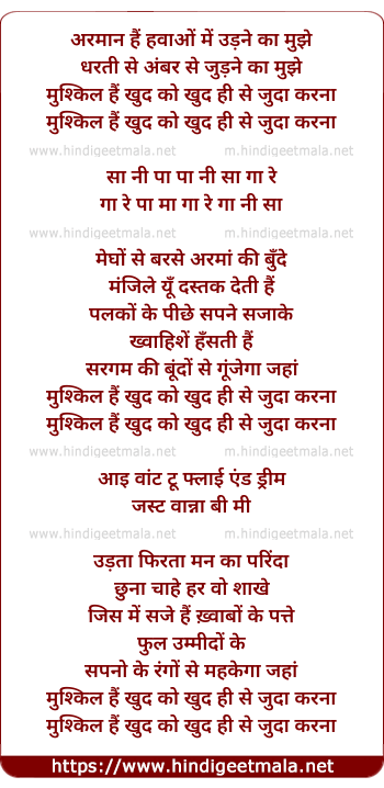 lyrics of song Mushkil Hai - II