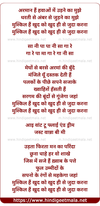 lyrics of song Mushkil Hai - Male