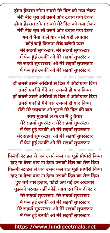 lyrics of song Saiyaan Superstar