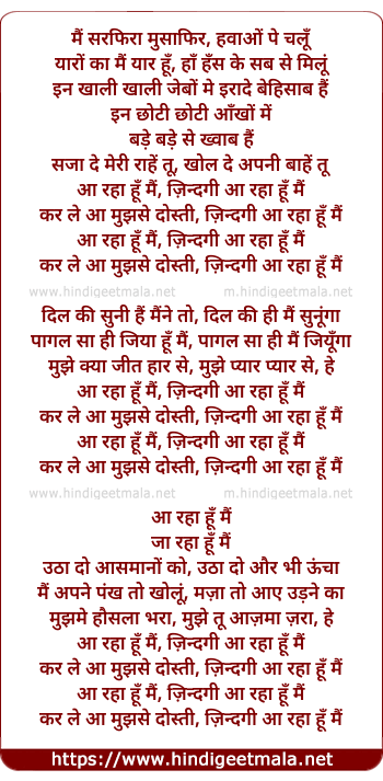 lyrics of song Zindagi Aa Raha Hoon Main