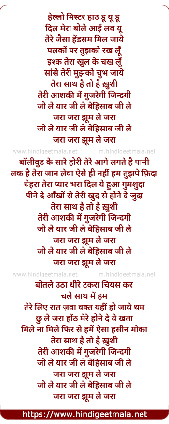 lyrics of song Hello Mr. How Do You Do