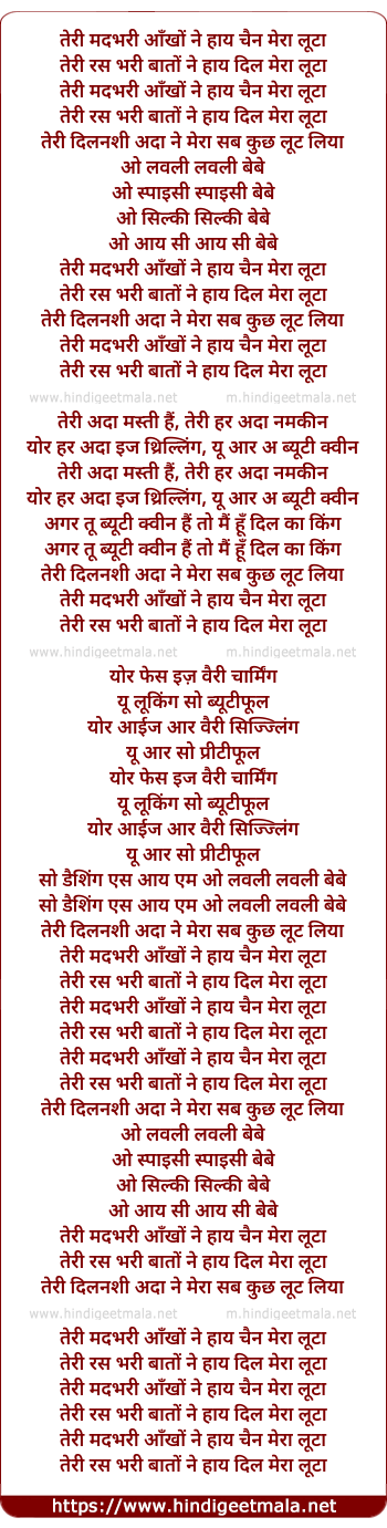 lyrics of song Teri Madhbhari Aankho Ne