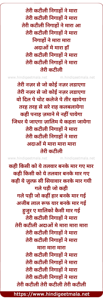 lyrics of song Teri Katili Nigahon Ne Mara