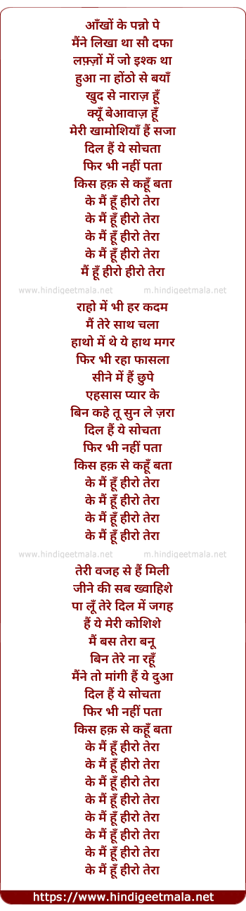 lyrics of song Main Hoon Hero Tera