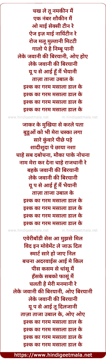 lyrics of song Ishaq Ka Garam Masala