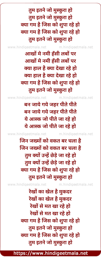 lyrics of song Tum Itna Jo Muskura