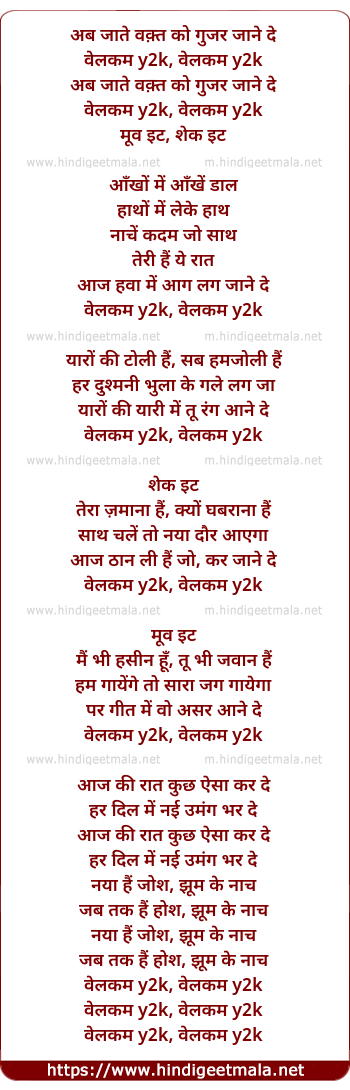 lyrics of song Y2K Saal Do Hazar