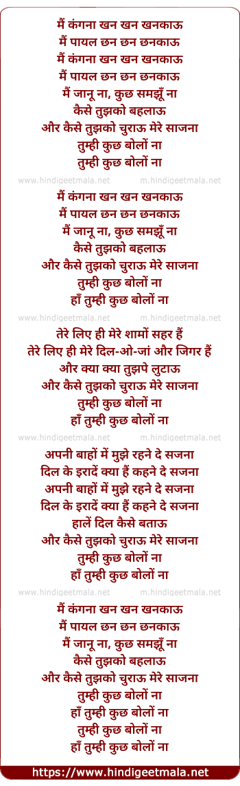 lyrics of song Main Kangana Khan Khan