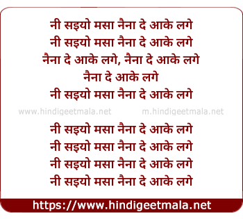 lyrics of song Sweet Pain (Night Song)