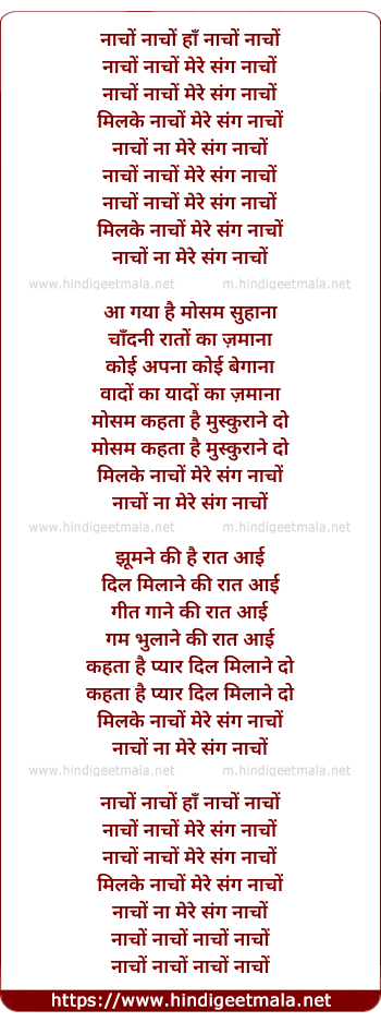 lyrics of song Nacho Nacho