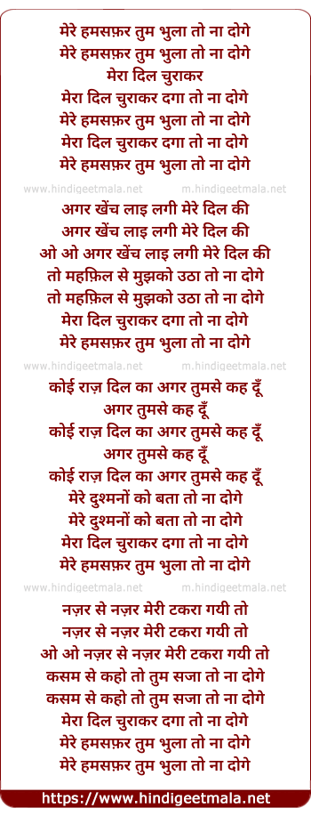 lyrics of song Mere Humsafar (Mitali Singh)