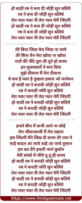 lyrics of song Twist And Shout (Stereo Nation)