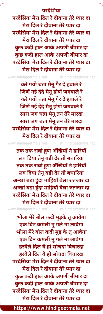 lyrics of song Pardesiya