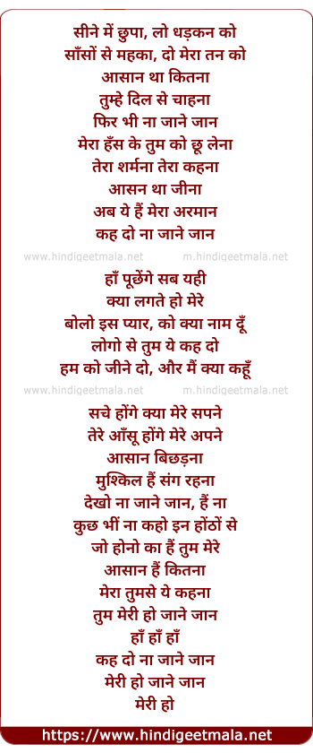 lyrics of song Aasaan