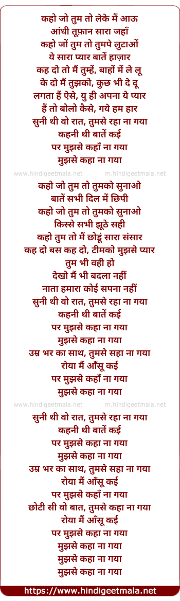 lyrics of song Mujhse Kaha Naa Gaya