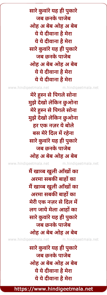 lyrics of song Oh! What A Babe (Techno Mix)