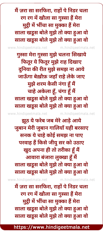 lyrics of song Saala Khadoos (Title Song)