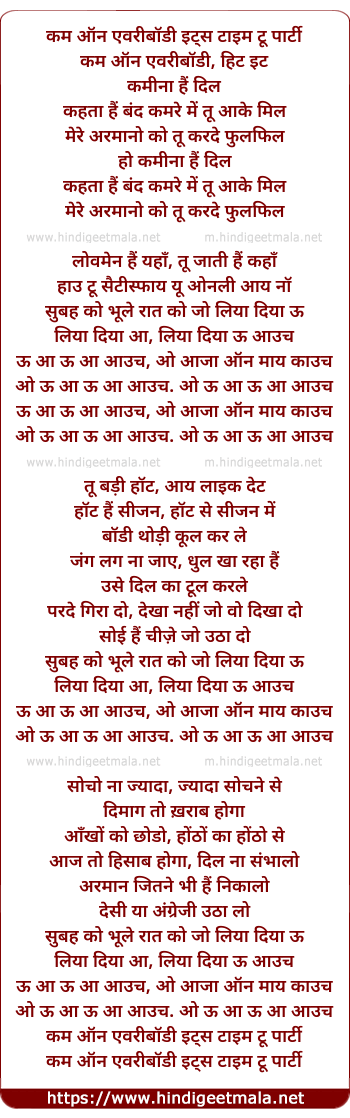 lyrics of song Kamina Hai Dil