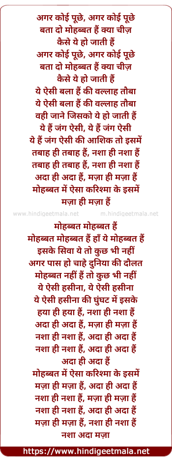 lyrics of song Nasha Hi Nasha Hain