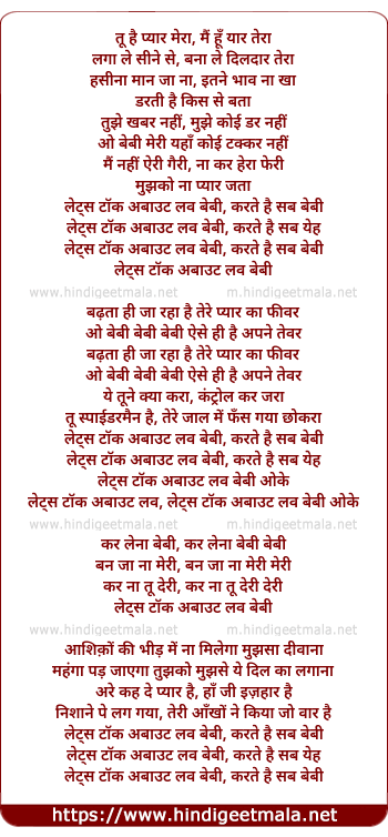 lyrics of song Let's Talk About Love