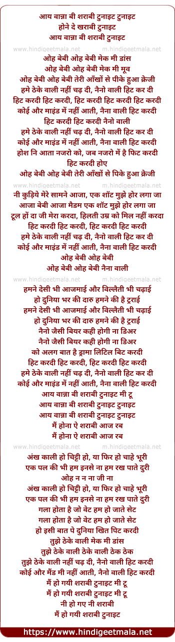 lyrics of song Hit Kardi
