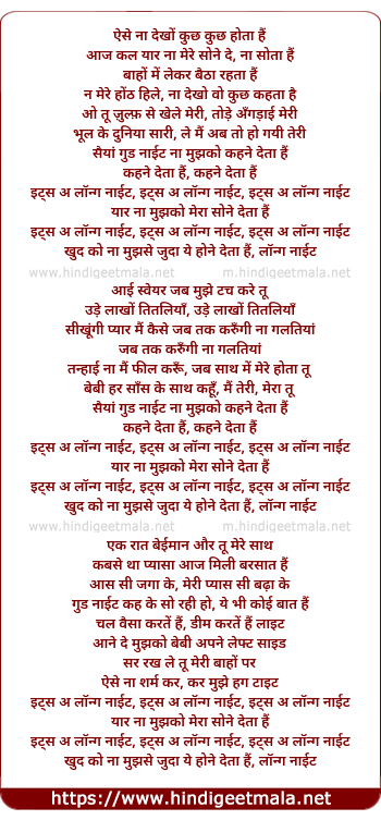 lyrics of song Long Night