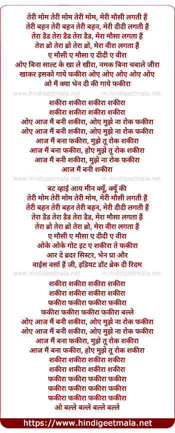 lyrics of song Shakira (Mujhe Na Rok Fakira)