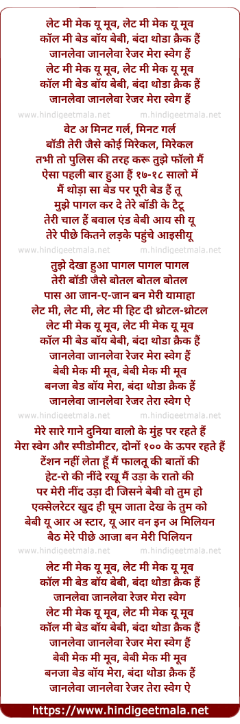 lyrics of song Rayzr Mera Swag