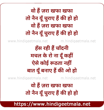 lyrics of song Woh Hai Zara
