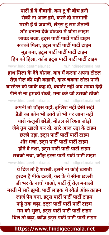 lyrics of song Party Time