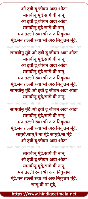 lyrics of song Secret